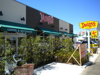 �_�ސ쌧����s�А�2���ڂ̒��È�ˌ��Ă̎��ӊ�