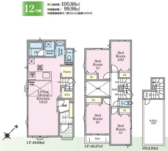 �_�ސ쌧����s���5���ڂ̐V�z��ˌ��Ă̊Ԏ��}