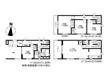 �_�ސ쌧������s�����̐V�z��ˌ��Ă̋��}