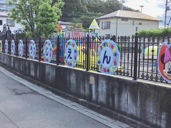 �_�ސ쌧�ɐ����s�Γc�̒��Ã}���V�����̎��ӊ�