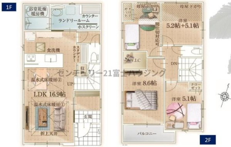 �_�ސ쌧������s���C�ݖk5���ڂ̐V�z��ˌ��Ă̑S�̋��}