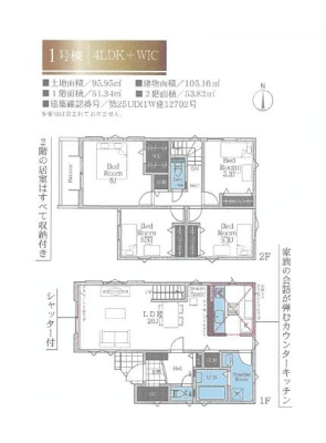 �_�ސ쌧��a�s��a�c�̐V�z��ˌ��Ă̑S�̋��}