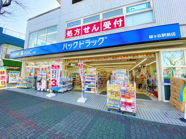 �_�ސ쌧��a�s��a�c�̐V�z��ˌ��Ă̎��ӊ�