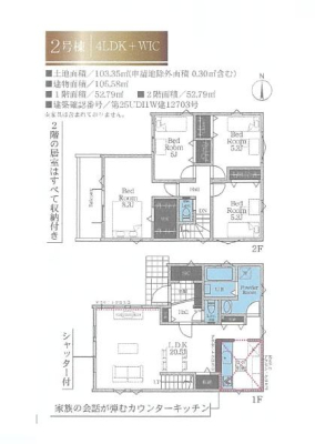 �_�ސ쌧��a�s��a�c�̐V�z��ˌ��Ă̊Ԏ��}