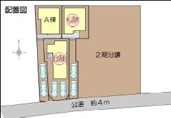 �_�ސ쌧����s�T���̐V�z��ˌ��Ă̑S�̋��}