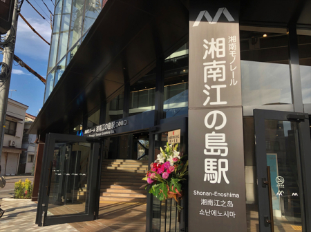 �_�ސ쌧����s�А�3���ڂ̐V�z��ˌ��Ă̎��ӊ�