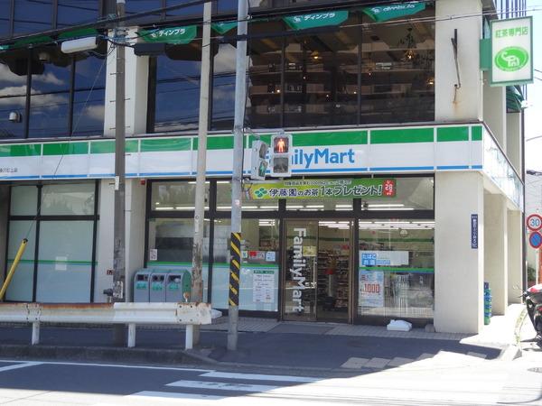 �_�ސ쌧����s���������J1���ڂ̒��Ã}���V�����̎��ӊ�