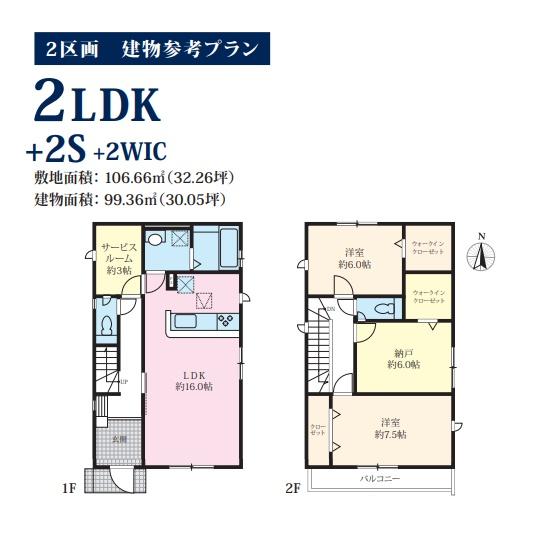 �_�ސ쌧������s���c3���ڂ̓y�n�̊Ԏ��}