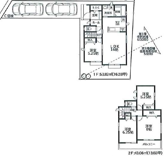 �_�ސ쌧����s�ғ�����2���ڂ̐V�z��ˌ��Ă̊Ԏ��}