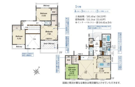 �_�ސ쌧������s��̐V�z��ˌ��Ă̊Ԏ��}