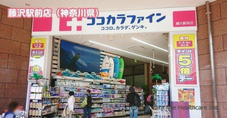 �_�ސ쌧����s�얼�̒��Ã}���V�����̎��ӊ�