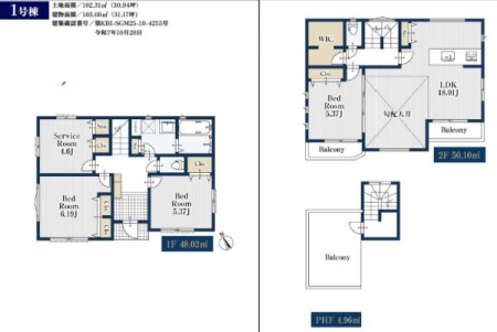 �_�ސ쌧����s�А�4���ڂ̐V�z��ˌ��Ă̊Ԏ��}