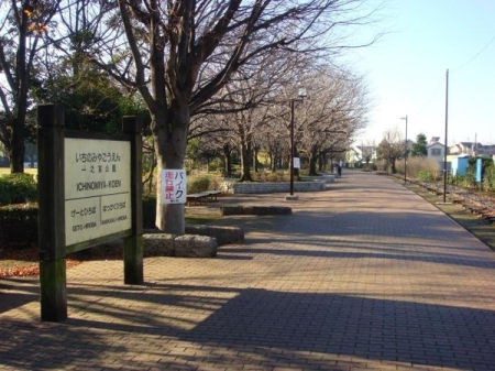 �_�ސ쌧�����S���쒬��V�{3���ڂ̒��È�ˌ��Ă̎��ӊ�