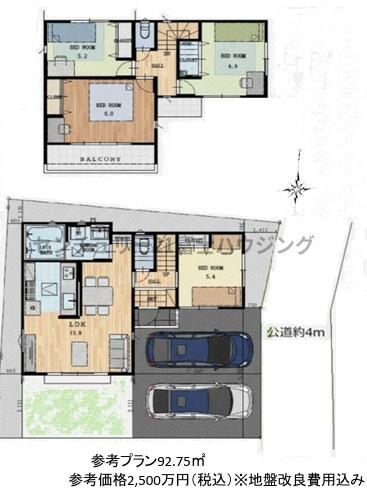 �_�ސ쌧������s���v�ۂ̓y�n�̂��̑�