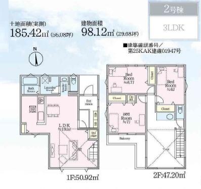 �_�ސ쌧����s�А��R1���ڂ̐V�z��ˌ��Ă̊Ԏ��}