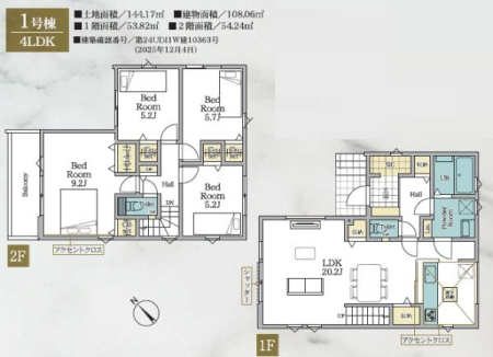 �_�ސ쌧����s�P�s6���ڂ̐V�z��ˌ��Ă̊Ԏ��}