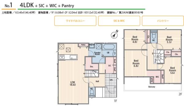 �_�ސ쌧���q�s�����4���� 31-14�̐V�z��ˌ��Ă̊Ԏ��}