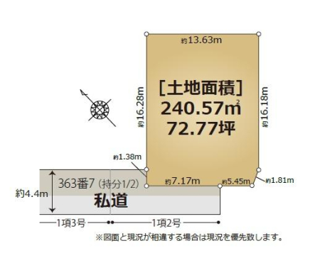 �_�ސ쌧���q�s����2���ڂ̓y�n�̊Ԏ��}