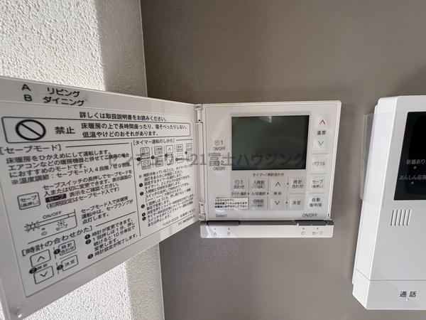 �_�ސ쌧������s���C�ݓ�4���ڂ̐V�z��ˌ��Ă̂��̑�