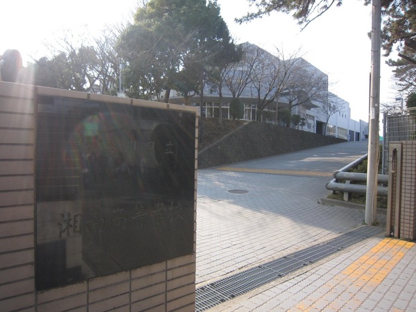 �_�ސ쌧����s�{����2���ڂ̒��È�ˌ��Ă̎��ӊ�