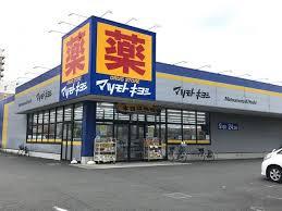 �_�ސ쌧��a�s���ߊԂ̒��Ã}���V�����̎��ӊ�