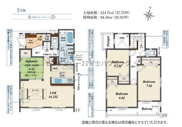 �_�ސ쌧������s����1���ڂ̐V�z��ˌ��Ă̊Ԏ��}