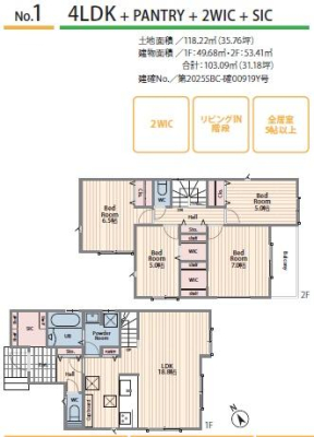 �_�ސ쌧����s�P�s3���� 2-10�̐V�z��ˌ��Ă̊Ԏ��}