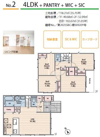 �_�ސ쌧����s�P�s3���� 2-10�̐V�z��ˌ��Ă̊Ԏ��}