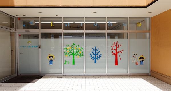 �_�ސ쌧������s��̒��È�ˌ��Ă̎��ӊ�