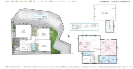 �_�ސ쌧����s�А�4���ڂ̐V�z��ˌ��Ă̑S�̋��}