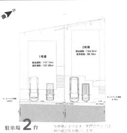 �_�ސ쌧���q�s�咬3���ڂ̐V�z��ˌ��Ă̑S�̋��}