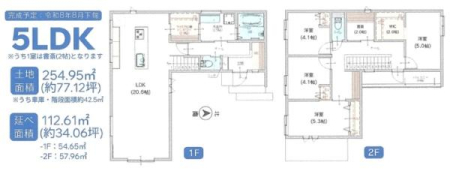 �_�ސ쌧���q�s�����4���ڂ̐V�z��ˌ��Ă̊Ԏ��}