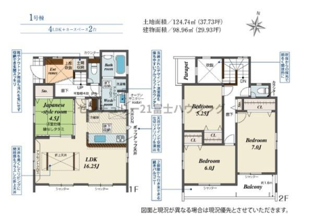 �_�ސ쌧������s����1���ڂ̐V�z��ˌ��Ă̊Ԏ��}