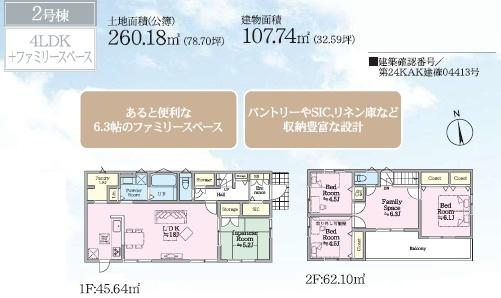 �_�ސ쌧���q�s�򖾎�4���ڂ̐V�z��ˌ��Ă̊Ԏ��}