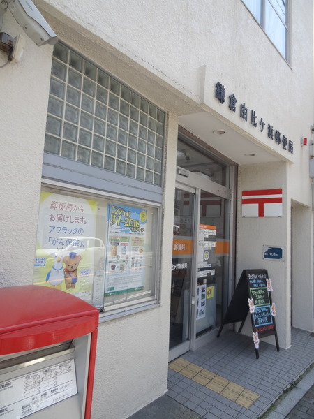 �_�ސ쌧���q�s��m���̒��È�ˌ��Ă̎��ӊ�