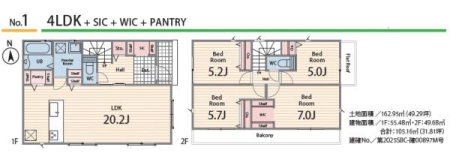 �_�ސ쌧����s���̐V�z��ˌ��Ă̊Ԏ��}