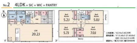 �_�ސ쌧����s���̐V�z��ˌ��Ă̊Ԏ��}