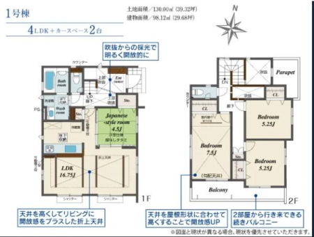 �_�ސ쌧����s�����̐V�z��ˌ��Ă̊Ԏ��}