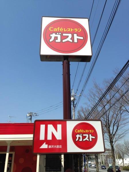 �_�ސ쌧����s���̐V�z��ˌ��Ă̎��ӊ�