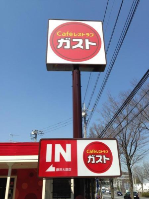 �_�ސ쌧����s���̐V�z��ˌ��Ă̎��ӊ�