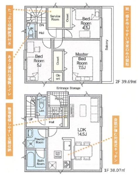 �_�ސ쌧������s�����̐V�z��ˌ��Ă̊Ԏ��}