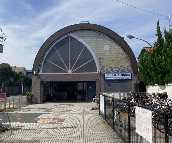 �_�ސ쌧���q�s�v��3���ڂ̒��Ã}���V�����̎��ӊ�