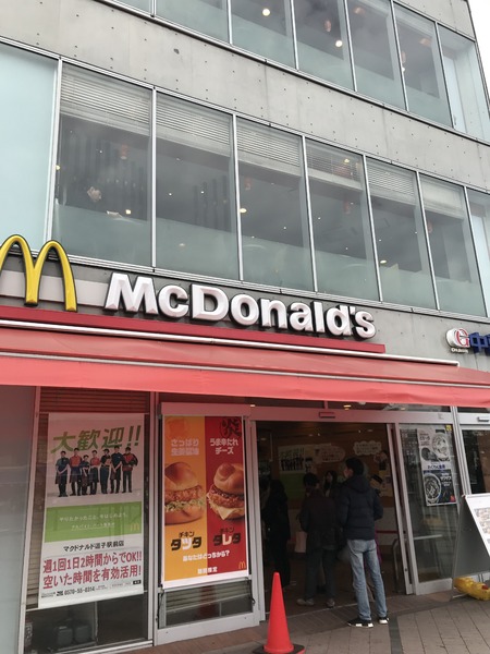 �_�ސ쌧���q�s�v��3���ڂ̒��Ã}���V�����̎��ӊ�