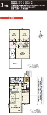 �_�ސ쌧����s�{����2���ڂ̐V�z��ˌ��Ă̊Ԏ��}