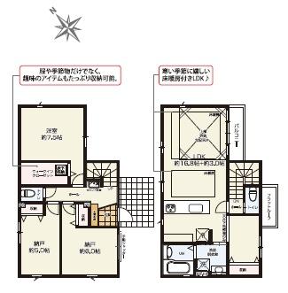 �_�ސ쌧����s�ғ�������1���ڂ̐V�z��ˌ��Ă̊Ԏ��}