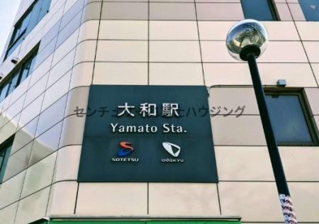 �_�ސ쌧��a�s�[����2���ڂ̒��Ã}���V�����̎��ӊ�