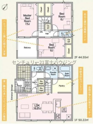 �_�ސ쌧������s�Ï��̐V�z��ˌ��Ẳ摜