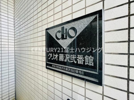 �_�ސ쌧����s����̒��Ã}���V�����̂��̑����p��