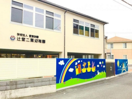 �_�ސ쌧����s�ғ�������1���ڂ̐V�z��ˌ��Ă̎��ӊ�