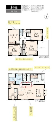 �_�ސ쌧����s�Ҋ���̐V�z��ˌ��Ă̊Ԏ��}